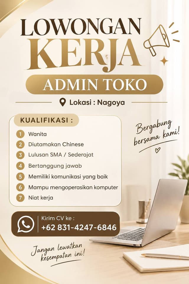 Poster Lowongan