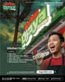 Warkop Djaya Group