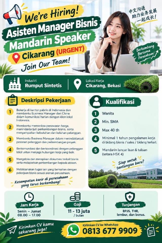 Poster Lowongan